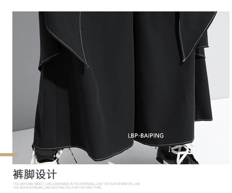 Korean Woman Pants New 2025 Black Loose False Two-piece Wide Legs Pants Ladies Casual Streetwear Hurajuku Trousers Ladies