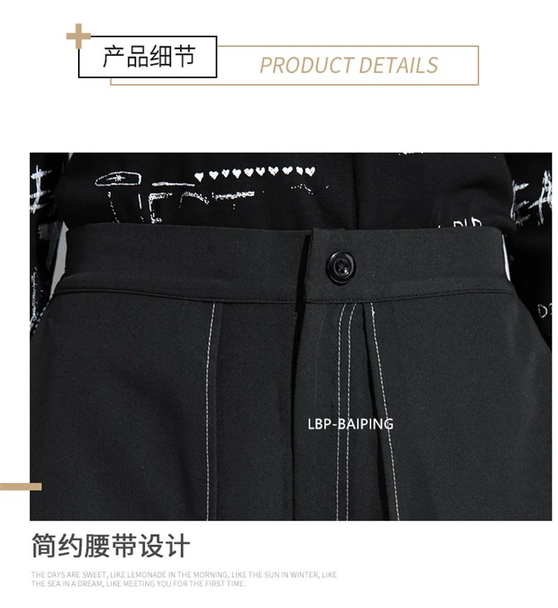 Korean Woman Pants New 2025 Black Loose False Two-piece Wide Legs Pants Ladies Casual Streetwear Hurajuku Trousers Ladies