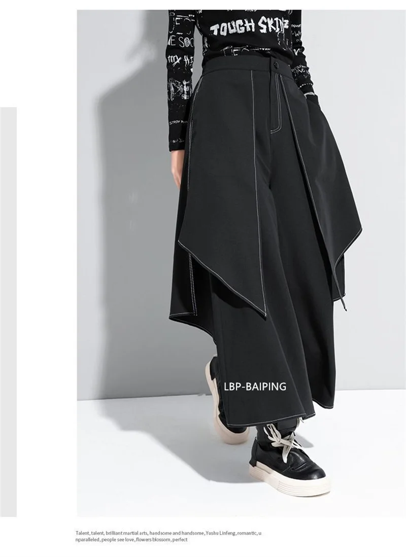 Korean Woman Pants New 2025 Black Loose False Two-piece Wide Legs Pants Ladies Casual Streetwear Hurajuku Trousers Ladies