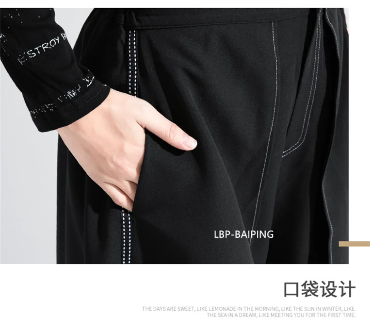 Korean Woman Pants New 2025 Black Loose False Two-piece Wide Legs Pants Ladies Casual Streetwear Hurajuku Trousers Ladies