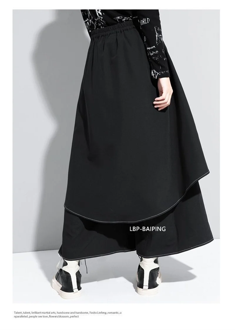 Korean Woman Pants New 2025 Black Loose False Two-piece Wide Legs Pants Ladies Casual Streetwear Hurajuku Trousers Ladies