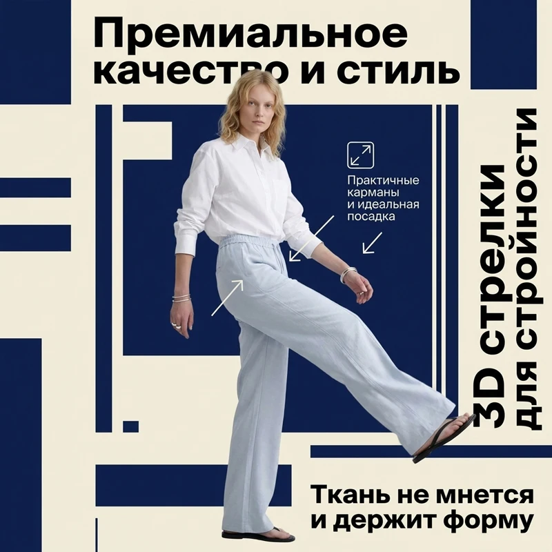 Cotton Summer Pants For Women Wide Leg Blue Trousers With Elastic Band Straight Leg Bottoms White Women's Pants Summer Loose