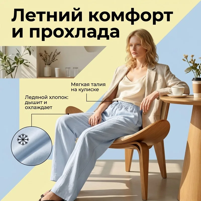 Cotton Summer Pants For Women Wide Leg Blue Trousers With Elastic Band Straight Leg Bottoms White Women's Pants Summer Loose