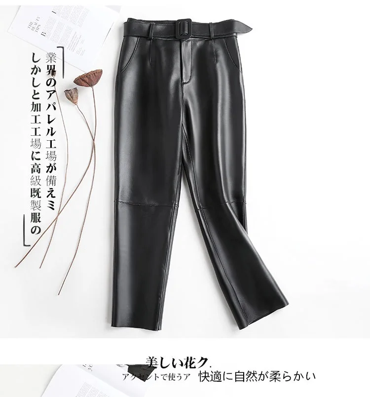 Trousers Women 2026 Korean Style Genuine Leather High Waist Pants Women Pencil Pants Ladies With Belt Office Ladies