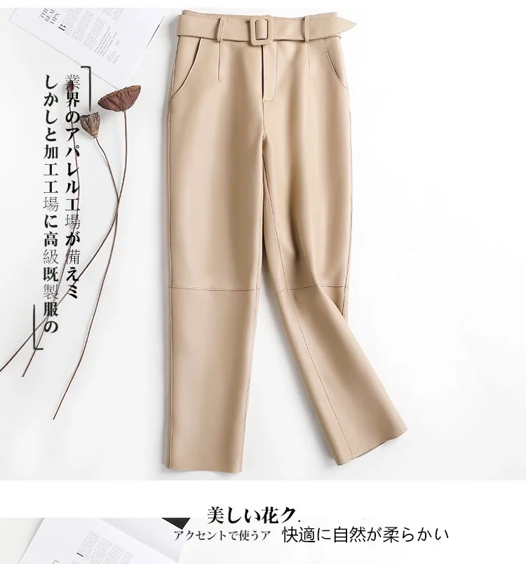 Trousers Women 2026 Korean Style Genuine Leather High Waist Pants Women Pencil Pants Ladies With Belt Office Ladies