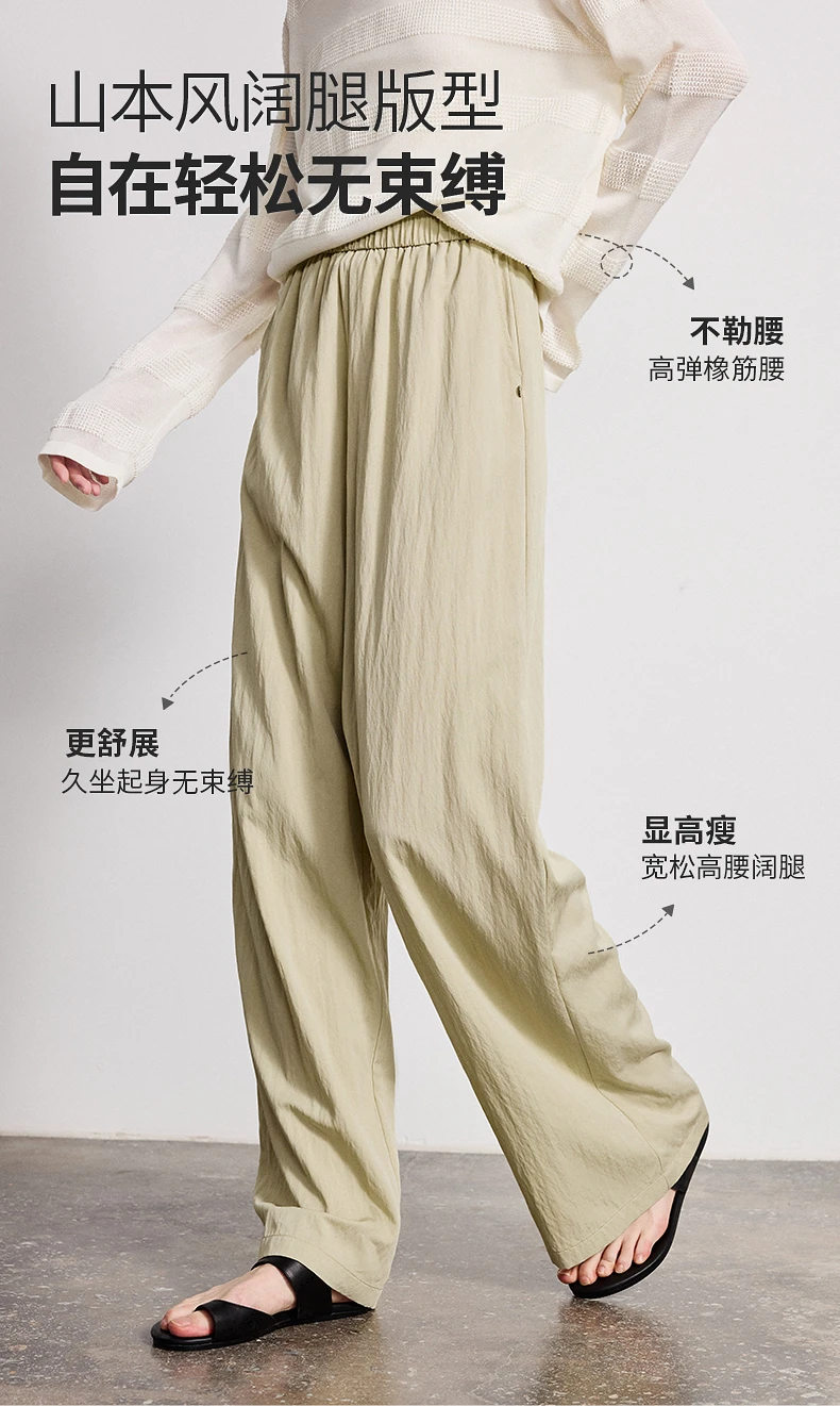 TOYOUTH Women Wide-Leg Casual Pants 2026 Spring New Effortless Versatile Relaxed Yamamoto-Style Lounge Trousers