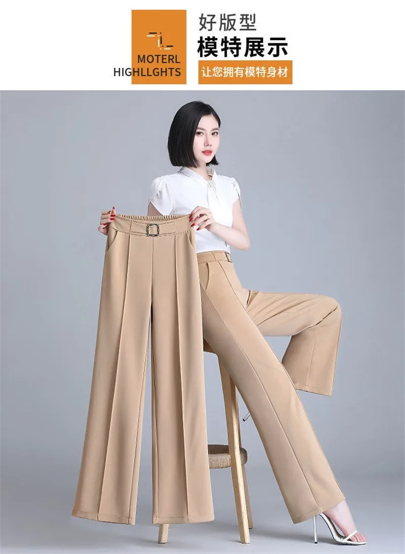High Waist Wide Leg Pants Women Spring Autumn New Drop Feel Relaxed Straight Suit Pants Fashion Wild Casual Trousers White Black