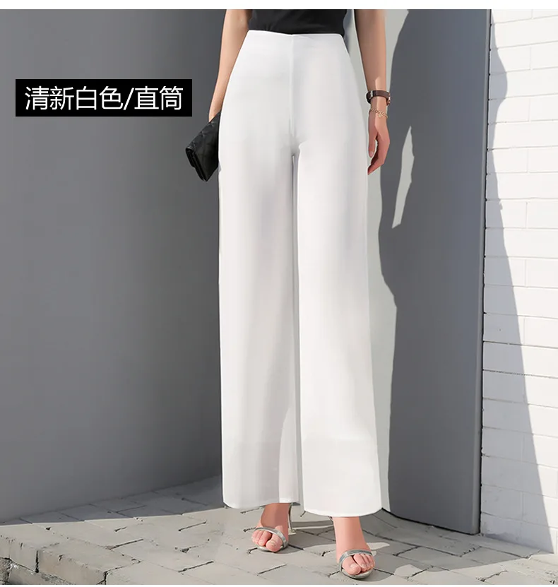2024 Chiffon Culottes High-Waisted Trousers L Skirt Gauze Loose Shuai Ku Straight Casual Pants Slit Wide Leg Pants Female