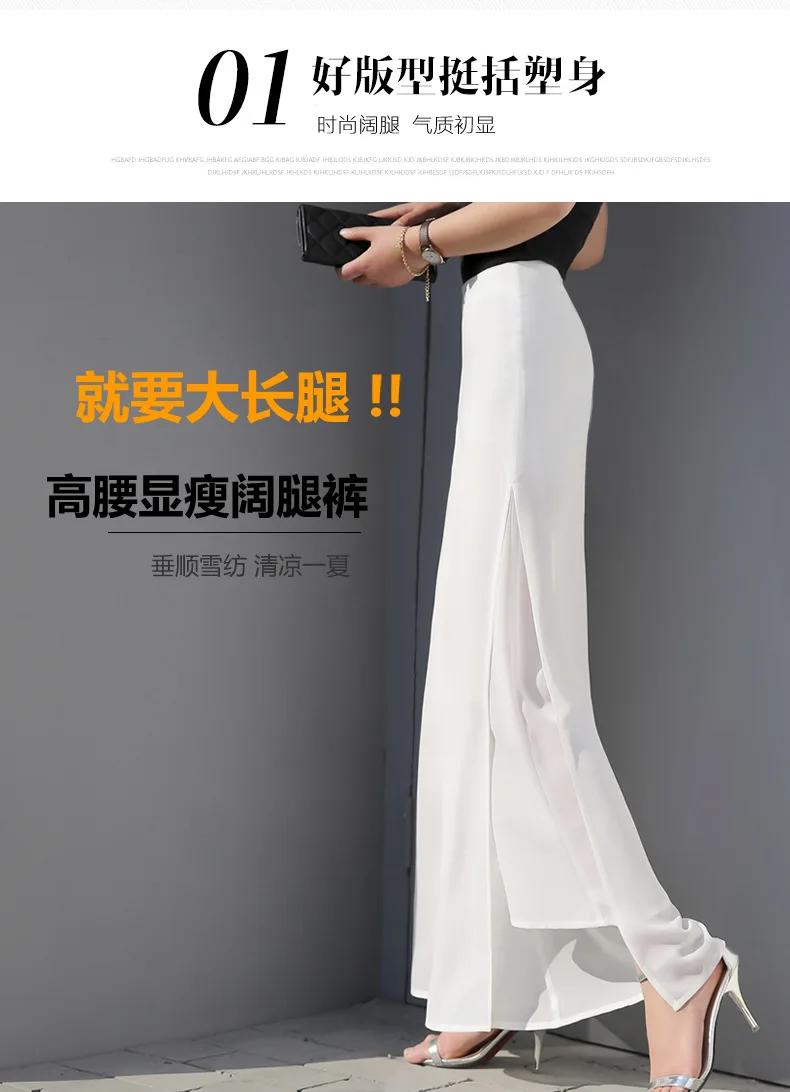 2024 Chiffon Culottes High-Waisted Trousers L Skirt Gauze Loose Shuai Ku Straight Casual Pants Slit Wide Leg Pants Female