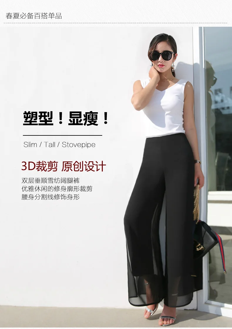 2024 Chiffon Culottes High-Waisted Trousers L Skirt Gauze Loose Shuai Ku Straight Casual Pants Slit Wide Leg Pants Female