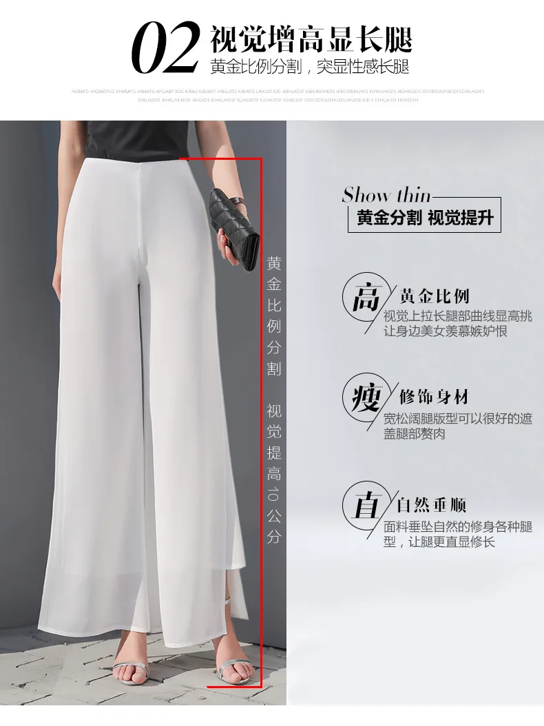 2024 Chiffon Culottes High-Waisted Trousers L Skirt Gauze Loose Shuai Ku Straight Casual Pants Slit Wide Leg Pants Female