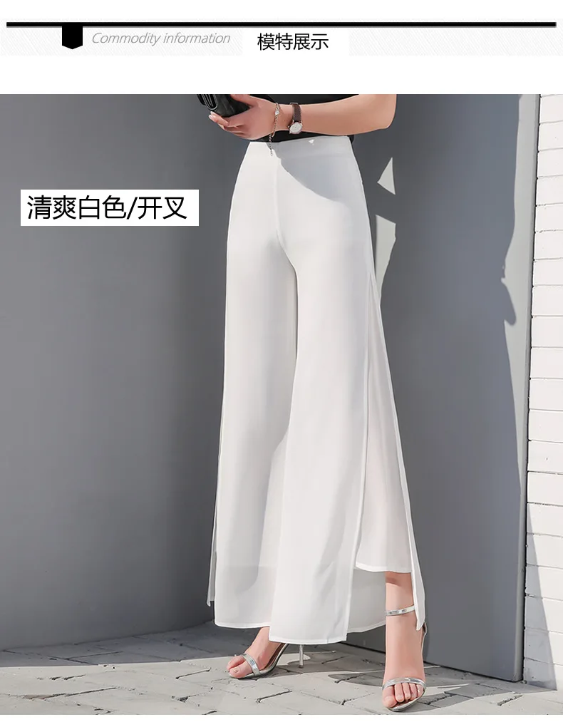 2024 Chiffon Culottes High-Waisted Trousers L Skirt Gauze Loose Shuai Ku Straight Casual Pants Slit Wide Leg Pants Female