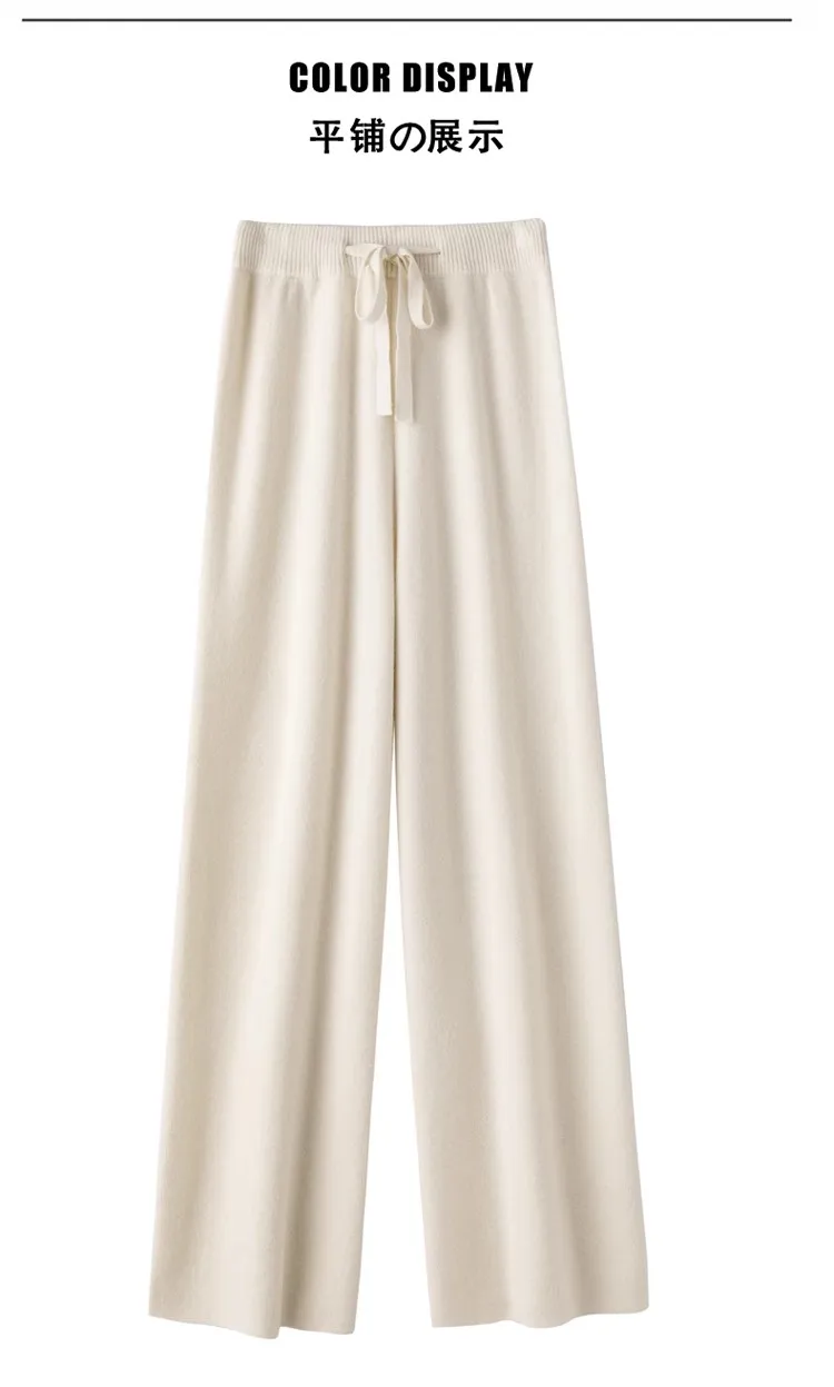 High Waist Fine Wool Wide-Leg Pants Women's Temperament Mop Pants Outer Wear Draping Effect Soft Glutinous Knitted Trousers