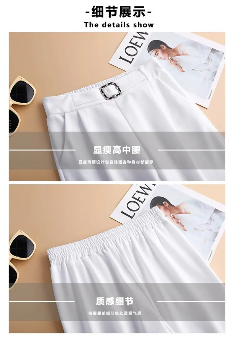 White Pants Women Elastic High-waisted Haren Pants Fashion Wild Professional Suit Pants Office Ladies Trousers Black Khaki Pants