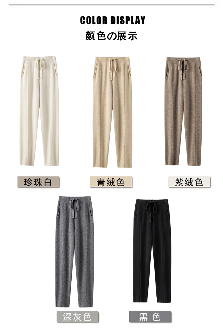 2024 Cashmere Pants Women's Wear Thin Harlan Pants Wool Knitted Radish Pants Autumn and Winter Loose Grandma