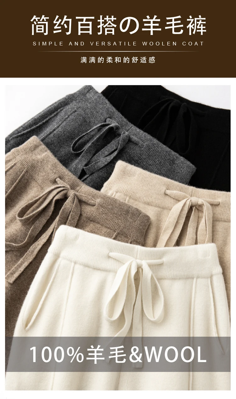2024 Cashmere Pants Women's Wear Thin Harlan Pants Wool Knitted Radish Pants Autumn and Winter Loose Grandma