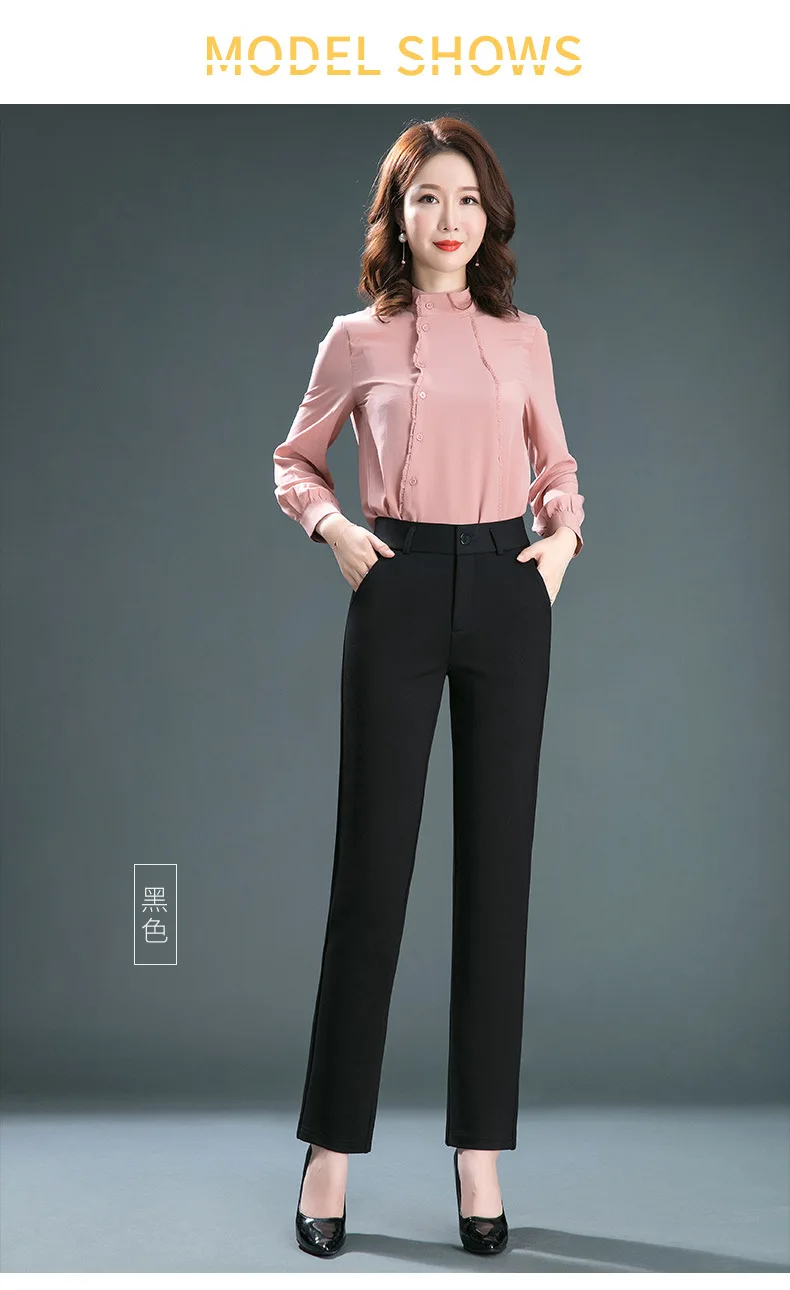 Stretch High Waist Trousers Women's Fashion Casual Pants Black Khaki Navy Blue Slacks Women Pantalones