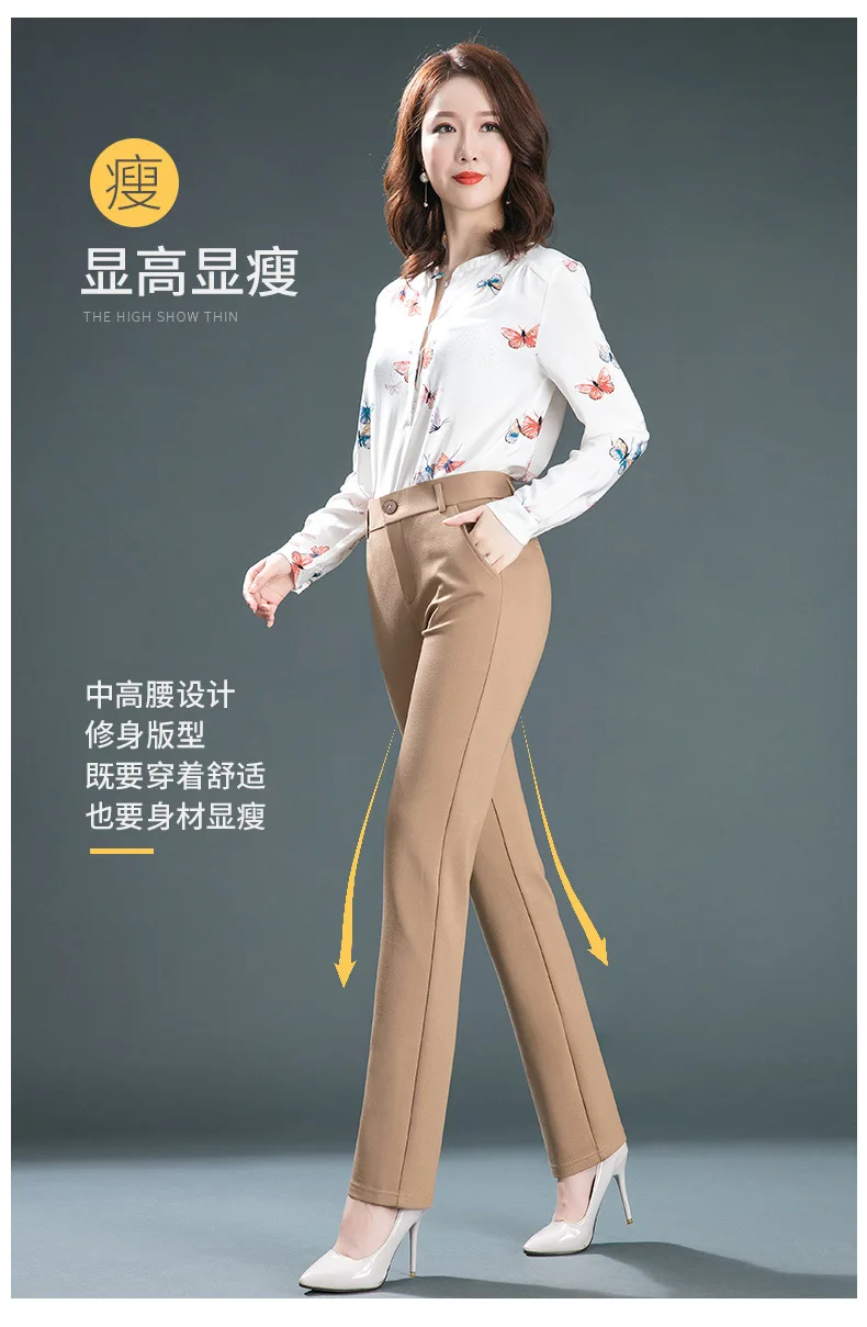 Stretch High Waist Trousers Women's Fashion Casual Pants Black Khaki Navy Blue Slacks Women Pantalones