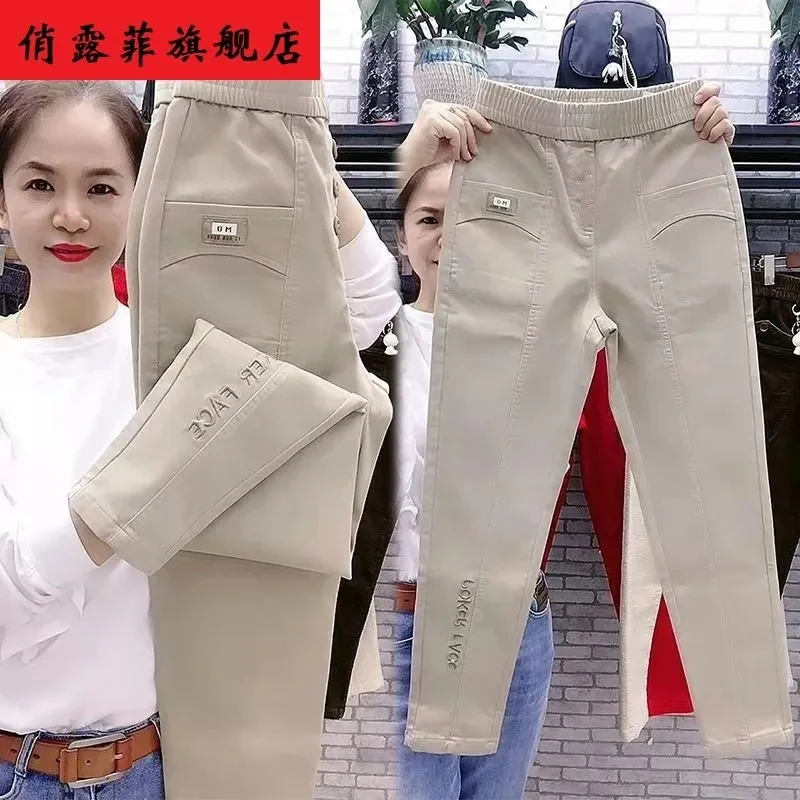 Loose 5XL Embroidered letter Women Pants 2023 New Spring Autumn Casual Pants Women's Fashion Versatile Straight Harun Pants