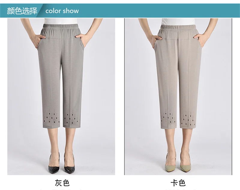 2026 New Women Summer Pants Elastic High Waist Casual Pants Middle aged Mom Pants Large Size Ice Silk Straight Pants Female 8XL
