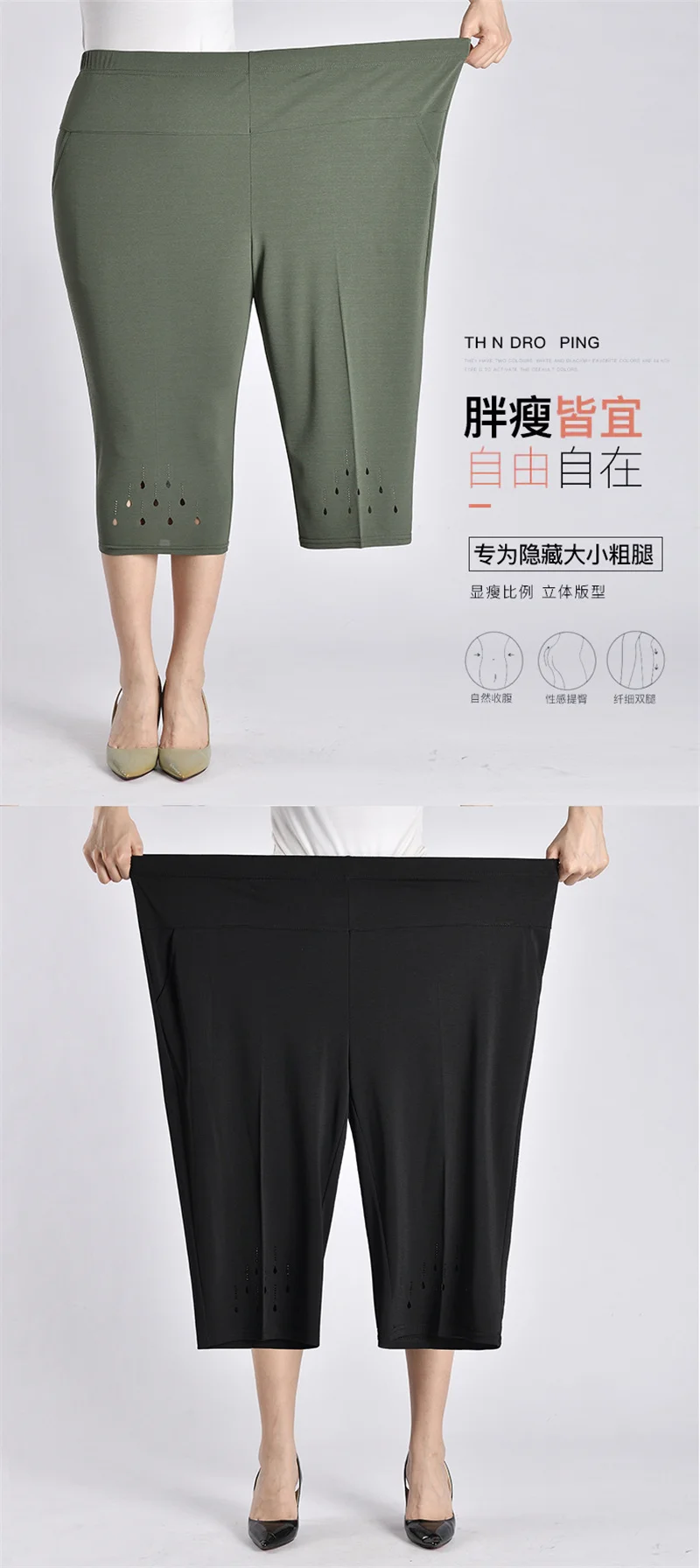 2026 New Women Summer Pants Elastic High Waist Casual Pants Middle aged Mom Pants Large Size Ice Silk Straight Pants Female 8XL