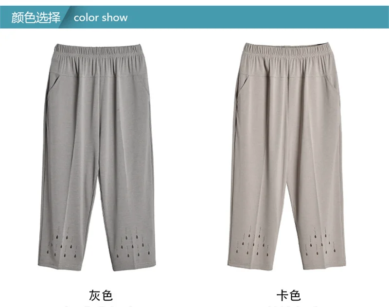 2026 New Women Summer Pants Elastic High Waist Casual Pants Middle aged Mom Pants Large Size Ice Silk Straight Pants Female 8XL