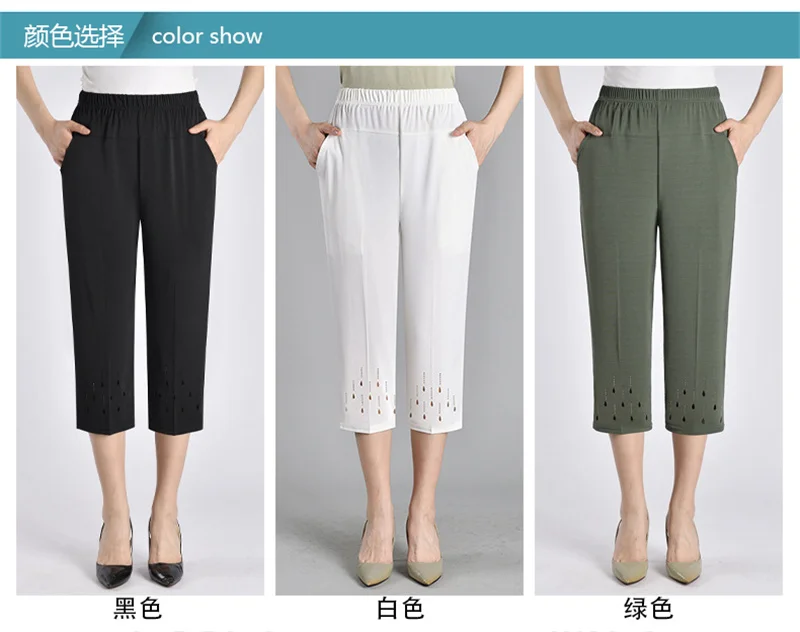 2026 New Women Summer Pants Elastic High Waist Casual Pants Middle aged Mom Pants Large Size Ice Silk Straight Pants Female 8XL