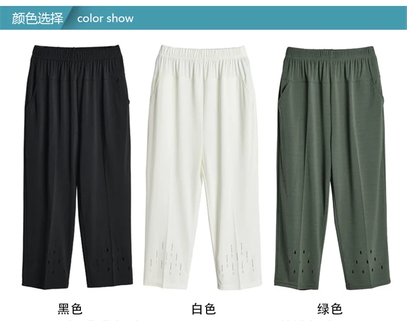 2026 New Women Summer Pants Elastic High Waist Casual Pants Middle aged Mom Pants Large Size Ice Silk Straight Pants Female 8XL