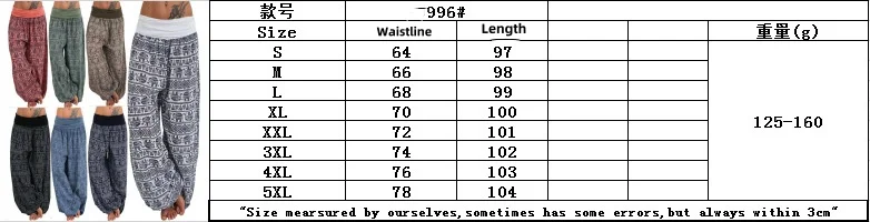2026 Women's Fashion Elephant Print Yoga Low Waist Long Pants Loose Bloomer Trousers Bohemian Beach Trousers Vintage Harem Pants