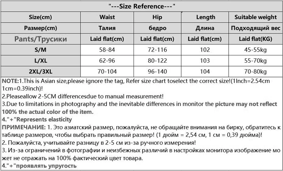 Sexy High Waist Striped Flare Pants Women Streetwear Print Tie Dye Slim Pantalones Vintage Lenggings Spodnie Aesthetic Trousers