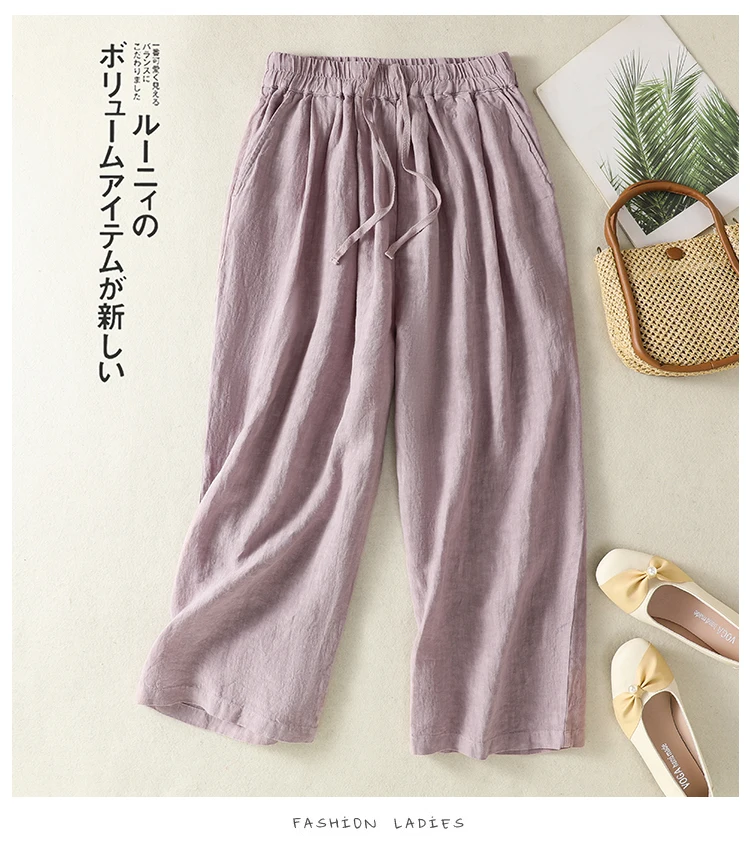 Cotton Linen Wide Leg Hallen Pants Women's Summer New Korean Style Artistic Chic Drawstring High Waist Casual Ankle-length Pants