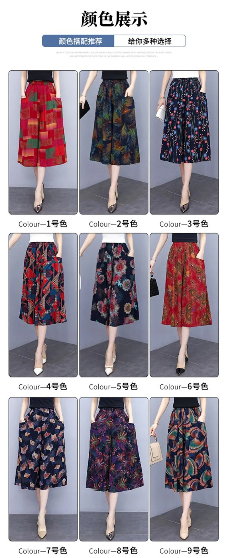 Hot New Summer Wide Leg Pants Women Ethnic Style Elastic High Waist Print Pants Female Casual Summer Calf-Length Pants Skirts