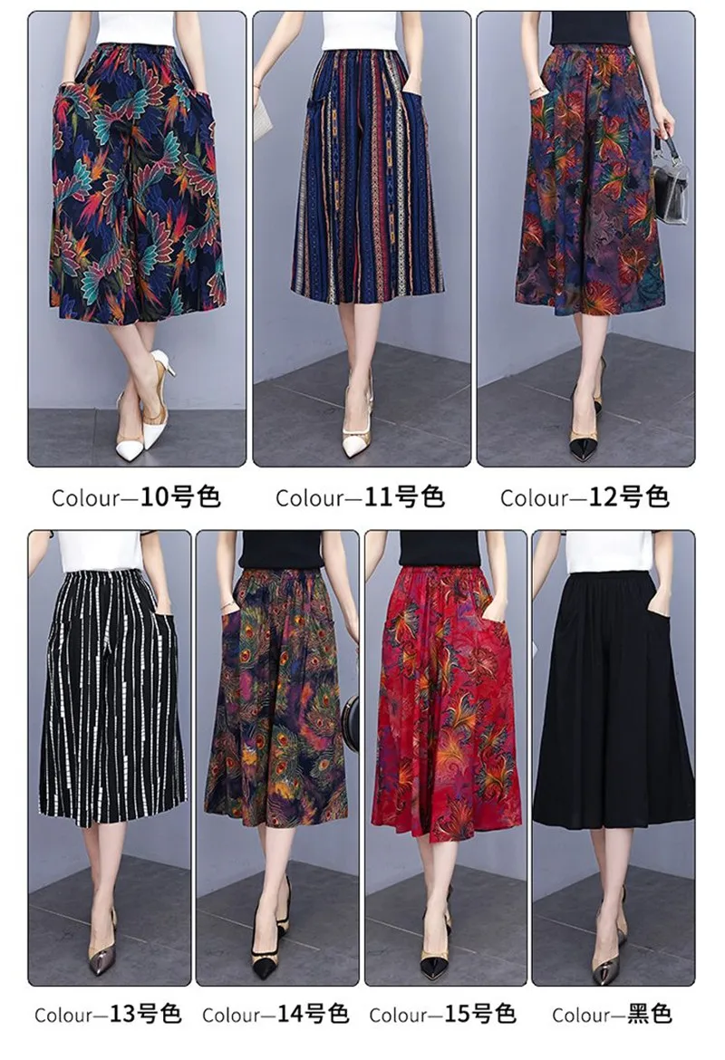 Hot New Summer Wide Leg Pants Women Ethnic Style Elastic High Waist Print Pants Female Casual Summer Calf-Length Pants Skirts