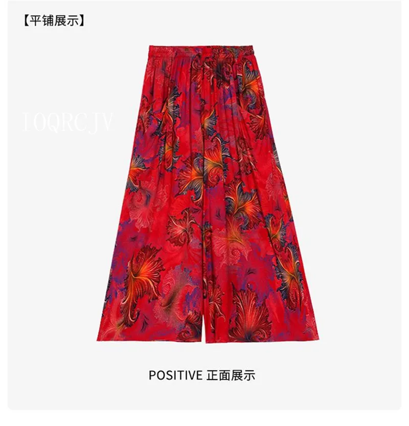 Hot New Summer Wide Leg Pants Women Ethnic Style Elastic High Waist Print Pants Female Casual Summer Calf-Length Pants Skirts