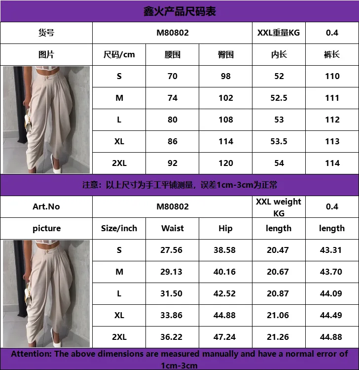 New High Waisted Loose Pleated Casual Pants Women Irregular Hem Comfortable Streetwear Fashion Solid Color Trousers