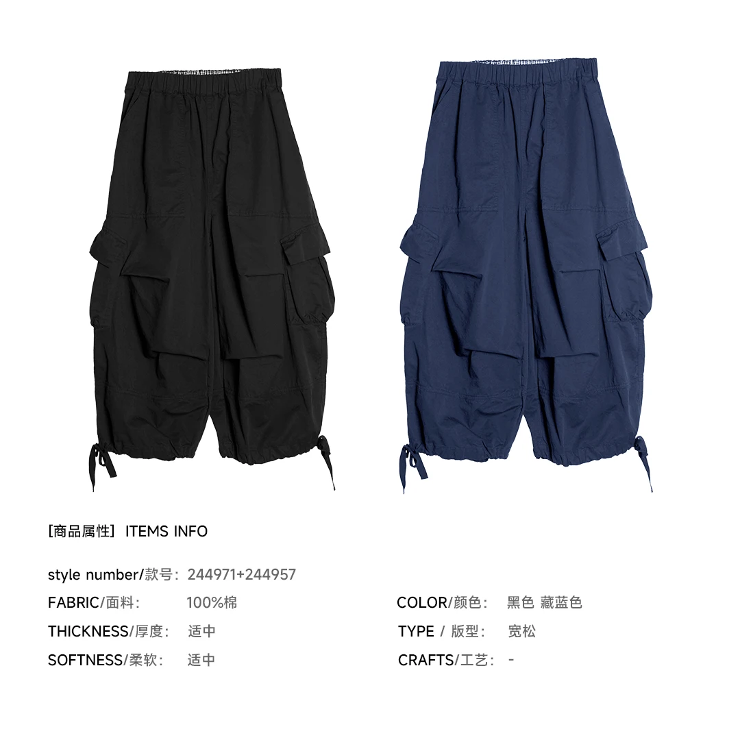 IMAKOKON Original Design Elastic Waist Pocket Black Loose Wide Leg Pants Women's Pants 244971