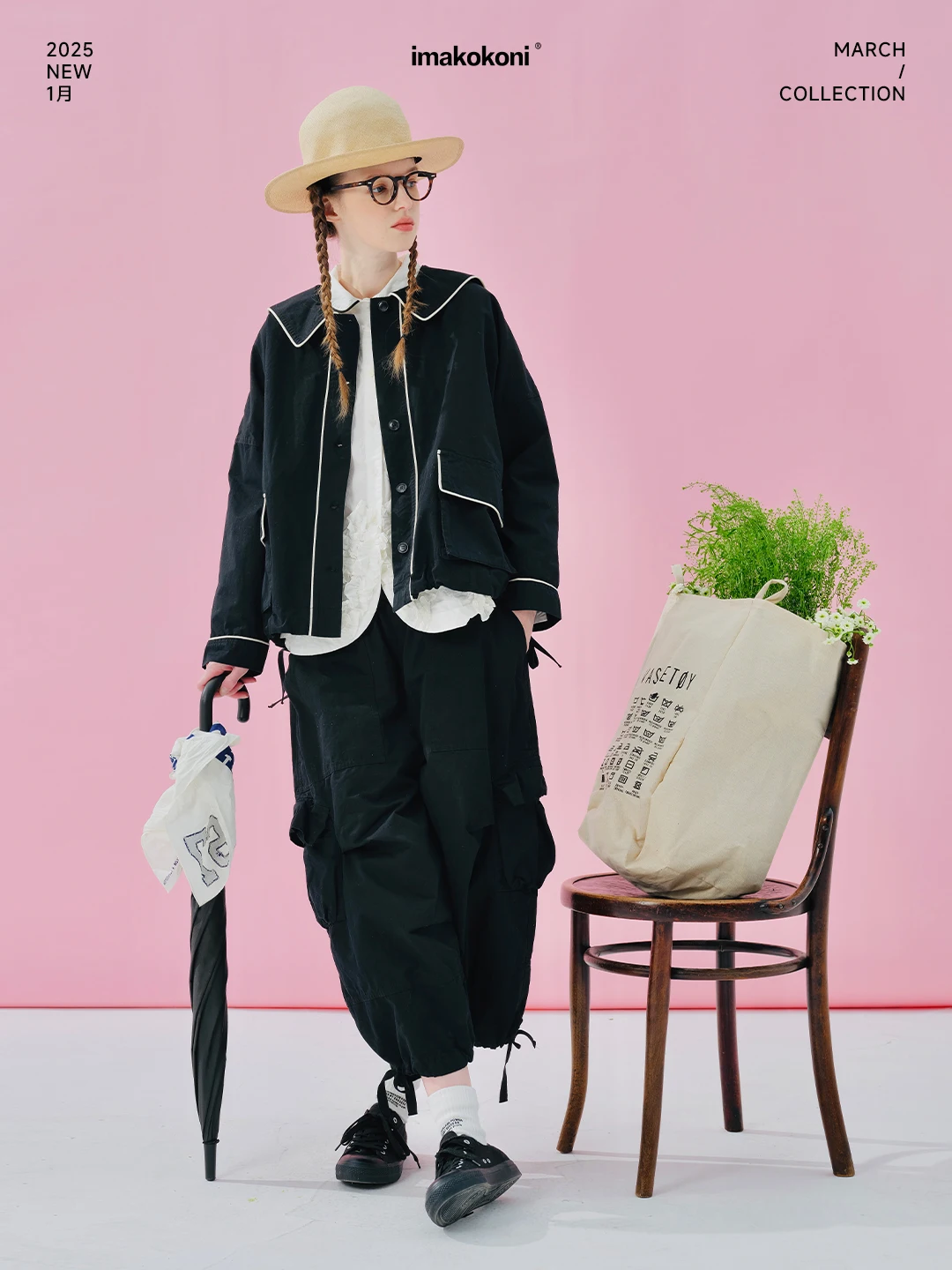 IMAKOKON Original Design Elastic Waist Pocket Black Loose Wide Leg Pants Women's Pants 244971