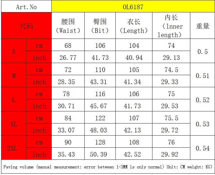 Denim Pant Women Jeans Wide Leg Long Pants Print High Waist Straight Trousers Y2k Streetwear Gothic Elegant Splice Work Casual