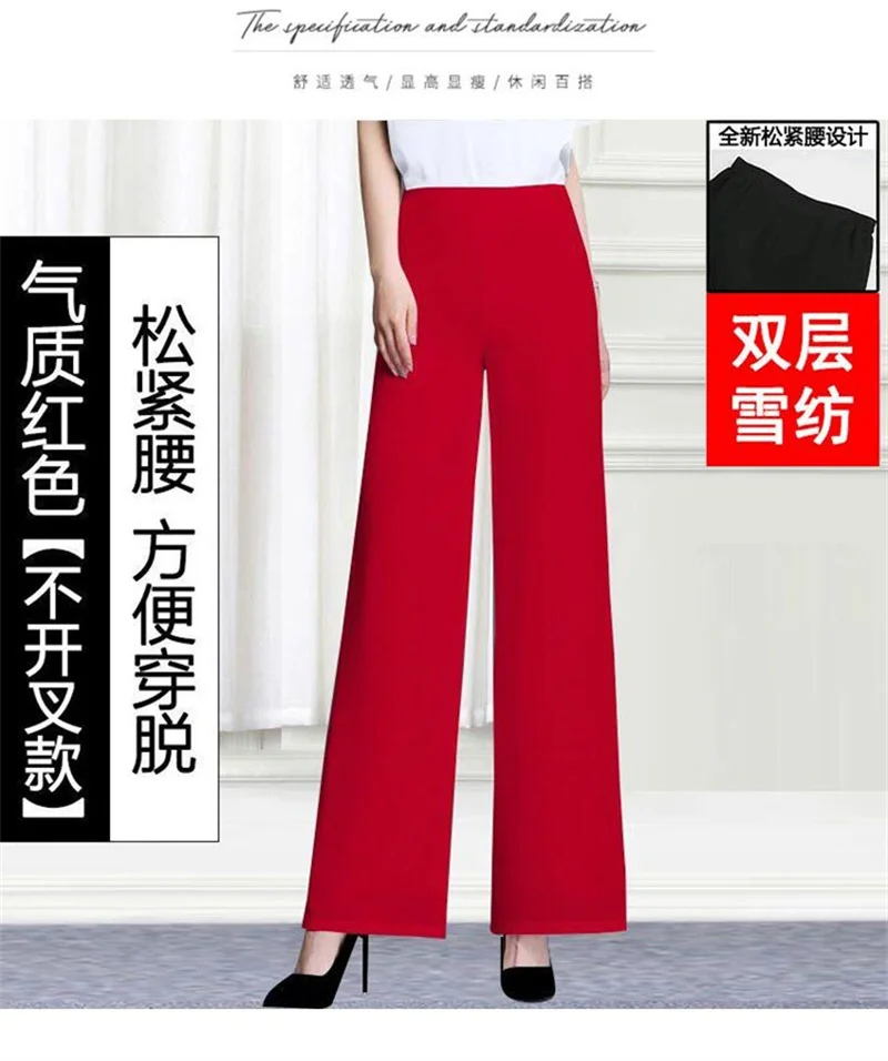 Double Layered Chiffon Wide Leg Pants For Women Spring Summer Elastic Waist Skirt Pants Korean Split Elegant Straight Trousers