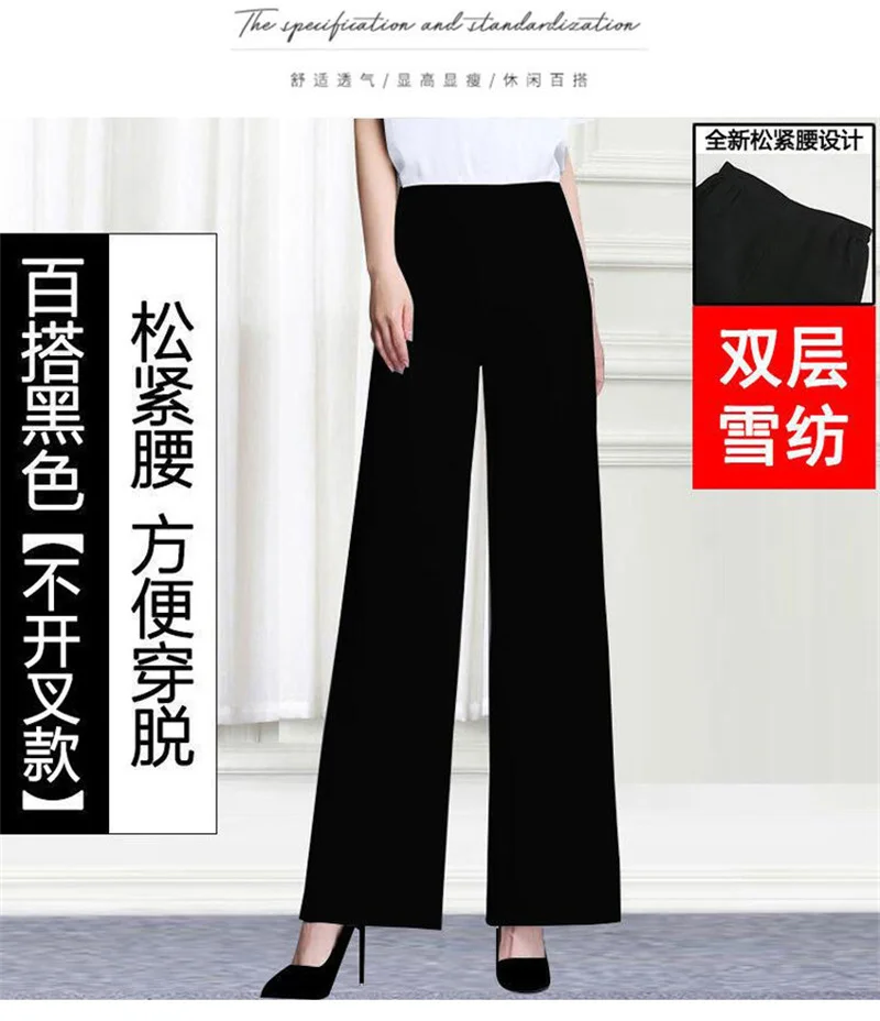 Double Layered Chiffon Wide Leg Pants For Women Spring Summer Elastic Waist Skirt Pants Korean Split Elegant Straight Trousers