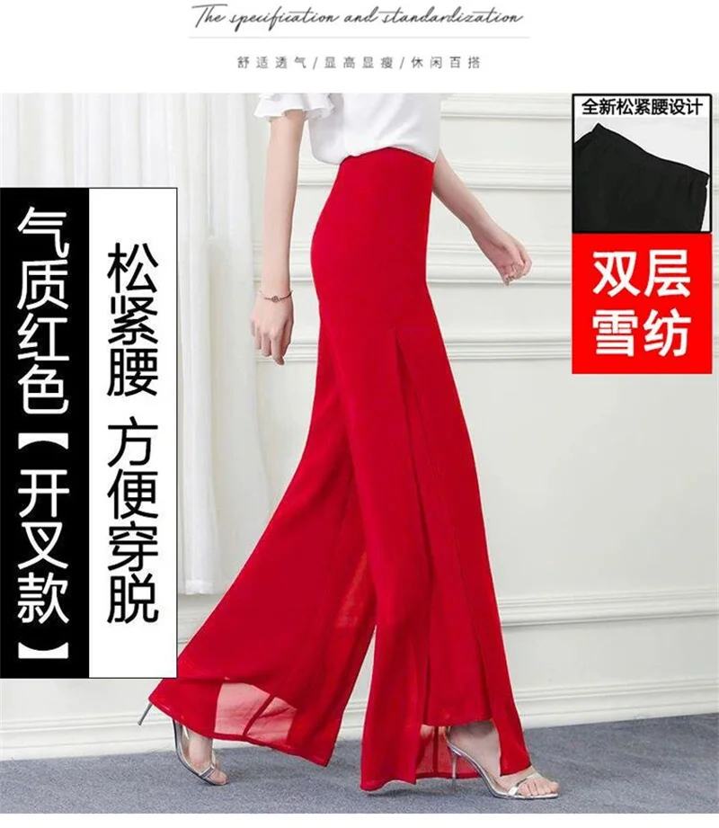 Double Layered Chiffon Wide Leg Pants For Women Spring Summer Elastic Waist Skirt Pants Korean Split Elegant Straight Trousers