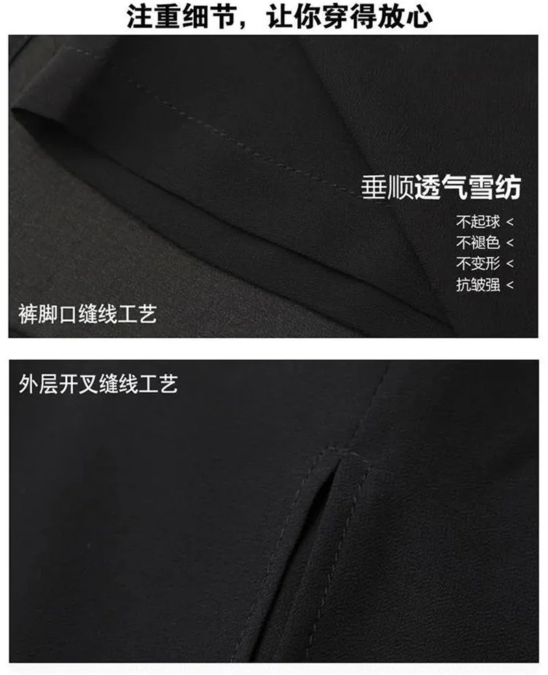 Double Layered Chiffon Wide Leg Pants For Women Spring Summer Elastic Waist Skirt Pants Korean Split Elegant Straight Trousers