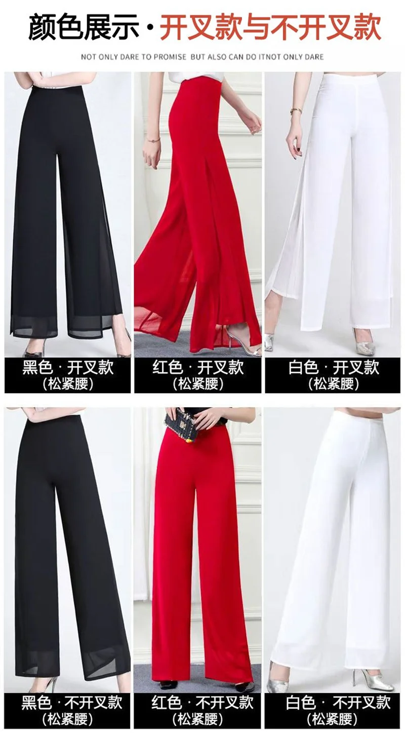 Double Layered Chiffon Wide Leg Pants For Women Spring Summer Elastic Waist Skirt Pants Korean Split Elegant Straight Trousers