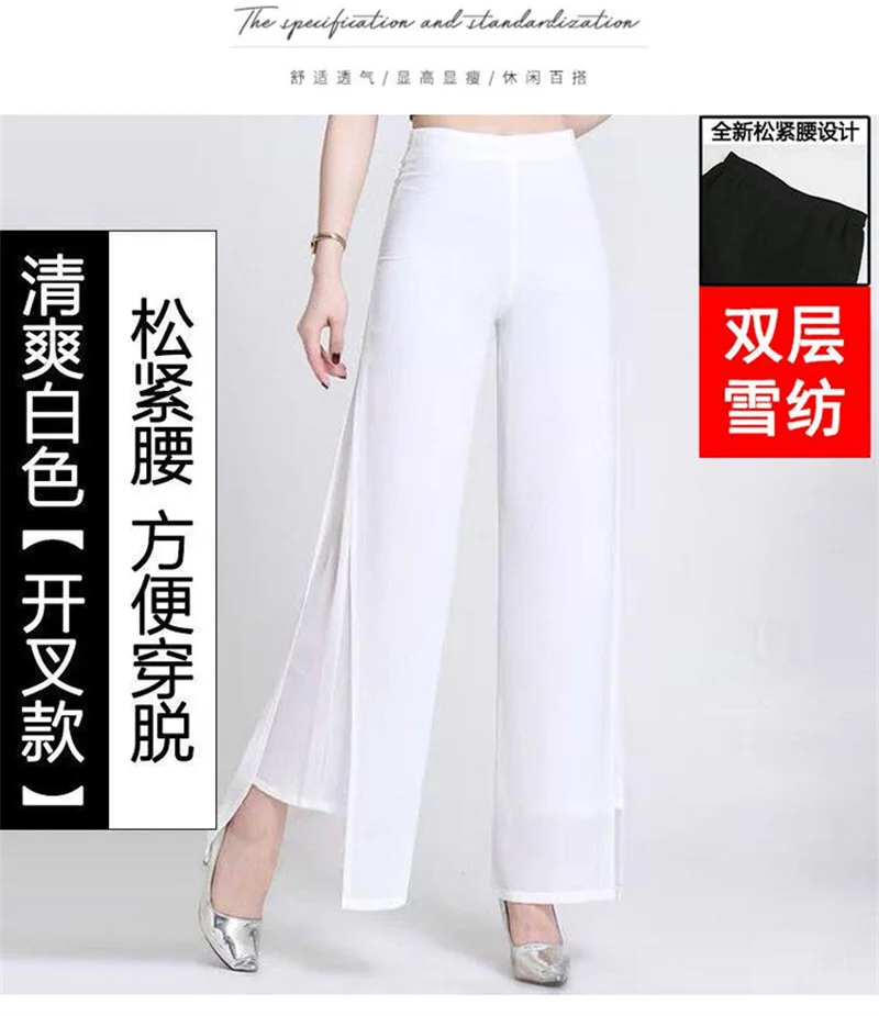 Double Layered Chiffon Wide Leg Pants For Women Spring Summer Elastic Waist Skirt Pants Korean Split Elegant Straight Trousers