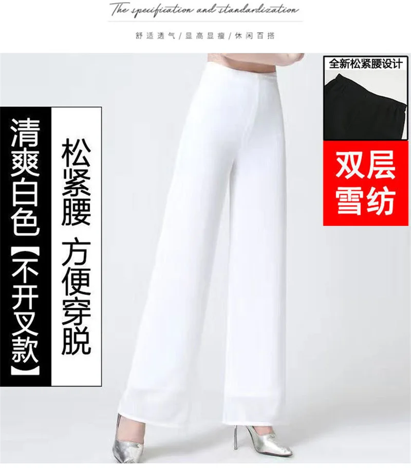 Double Layered Chiffon Wide Leg Pants For Women Spring Summer Elastic Waist Skirt Pants Korean Split Elegant Straight Trousers