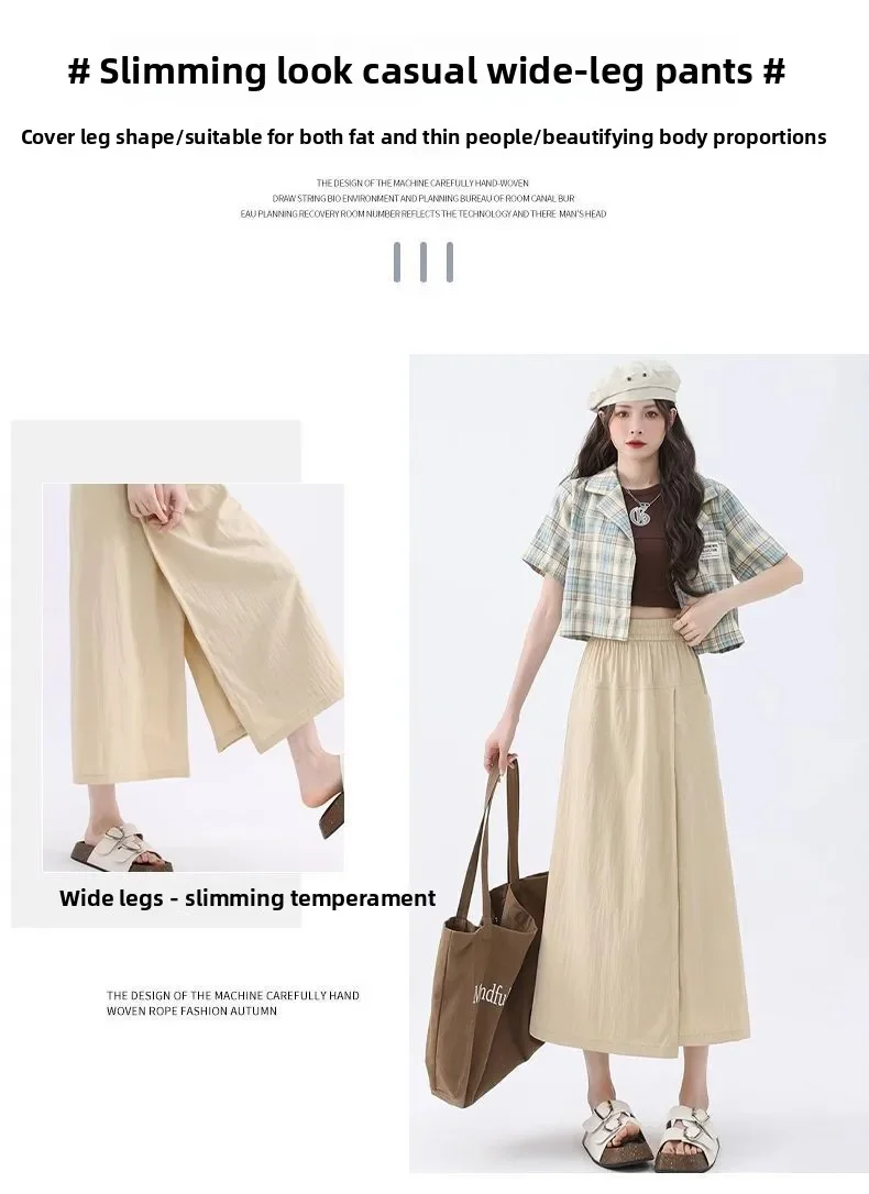Summer Pantskirt Women High Waist Wide Leg Pants Gray Culottes Thin Loose Ice Silk Casual Overalls Semi Body Work Skirts Black