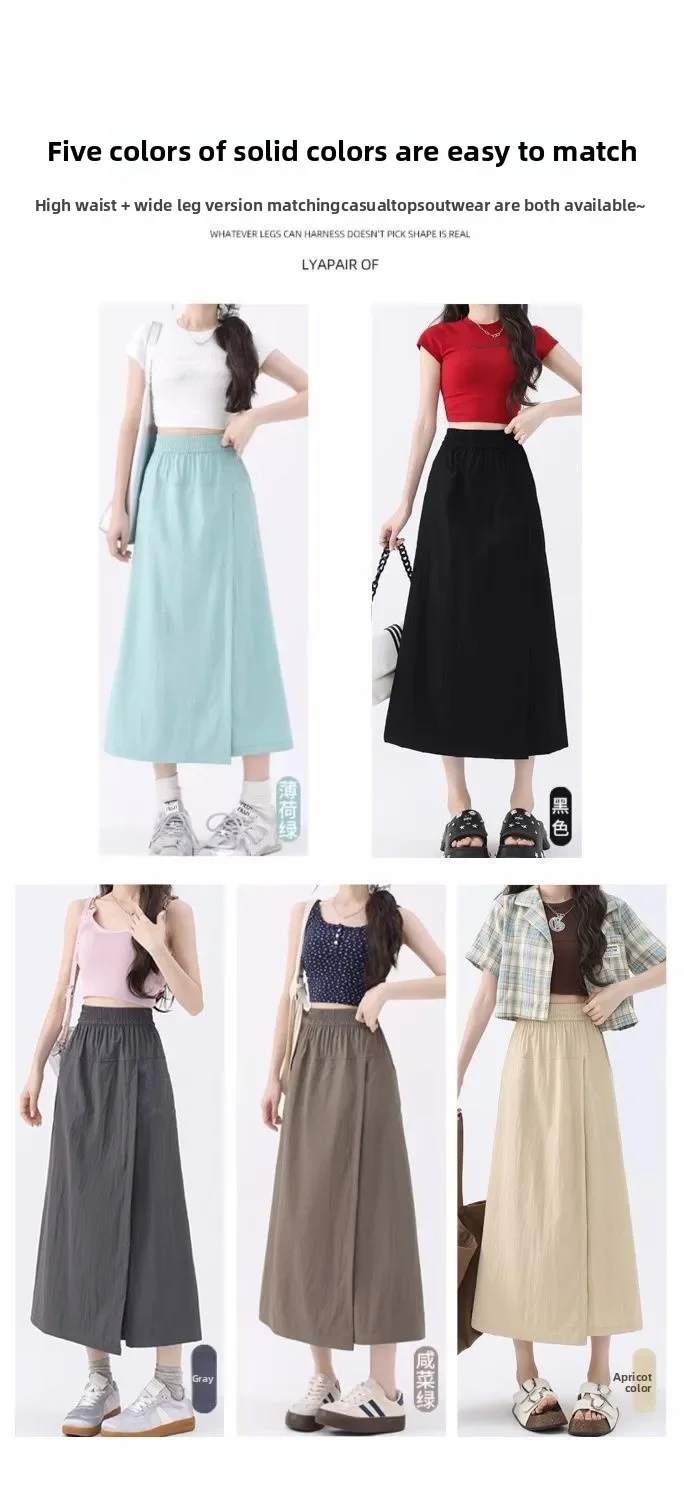 Summer Pantskirt Women High Waist Wide Leg Pants Gray Culottes Thin Loose Ice Silk Casual Overalls Semi Body Work Skirts Black
