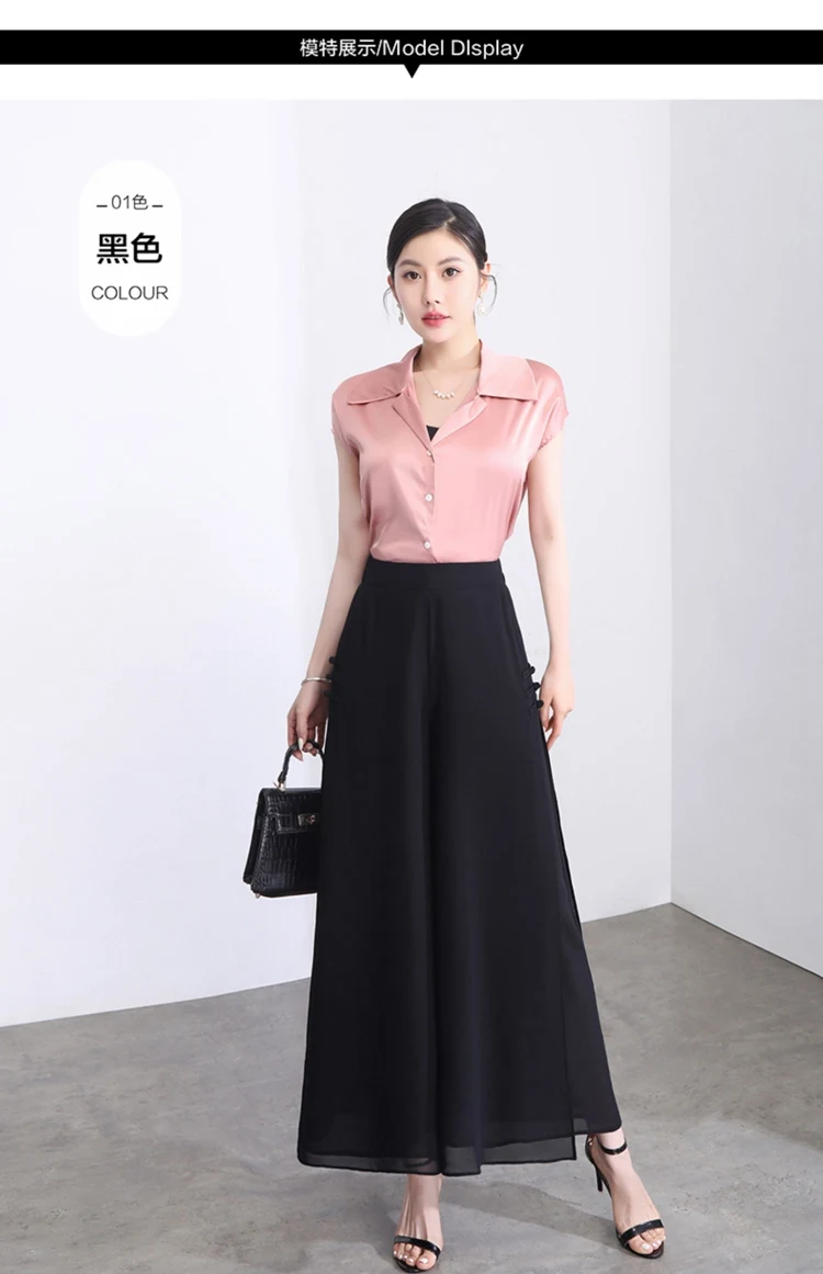 ZUZK Women Side Slit Chiffon Pants Summer Thin Elastic Waist Wide Leg Pants Chic Droop Trousers Chinese Style Nine Point Pants