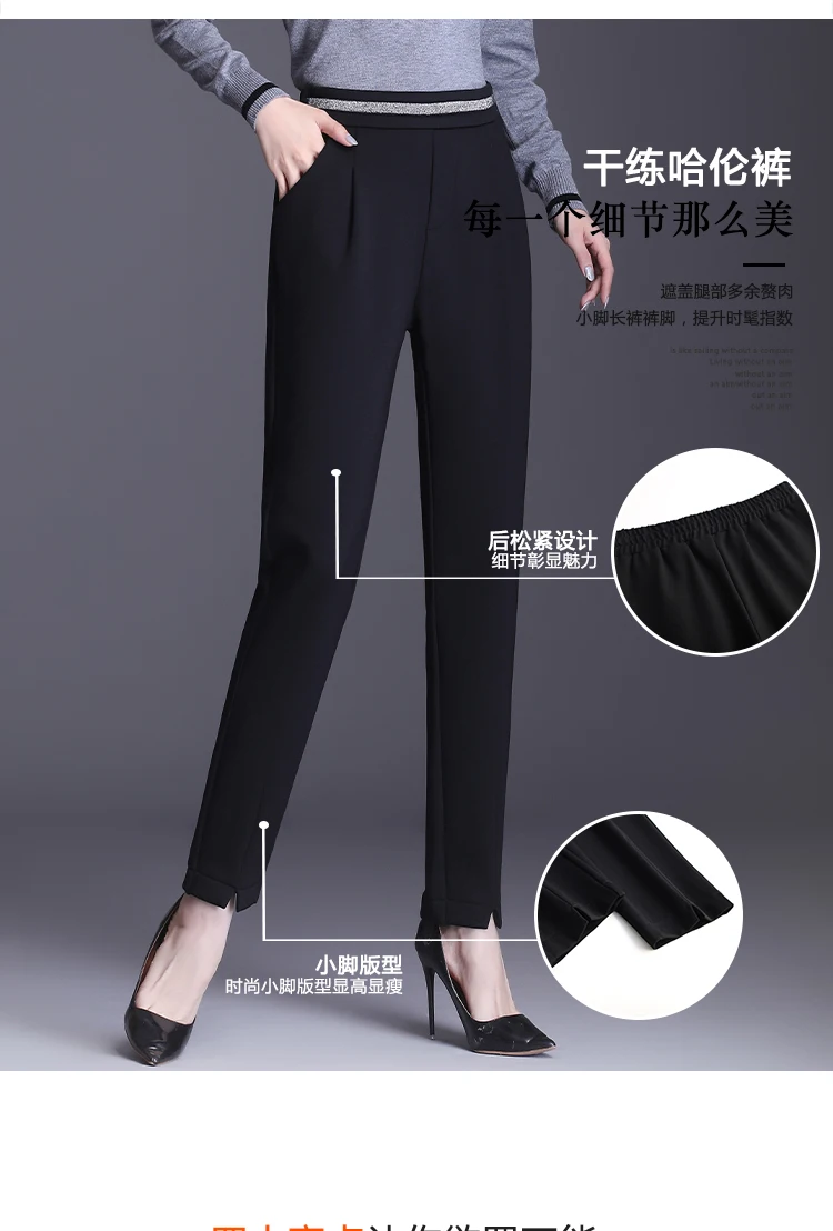 HighWaist Harun Pants Women's Spring/Autumn Fashion Large Size Women's Pants Elastic Waist Loose Casual Straight Tube Pants 5XL