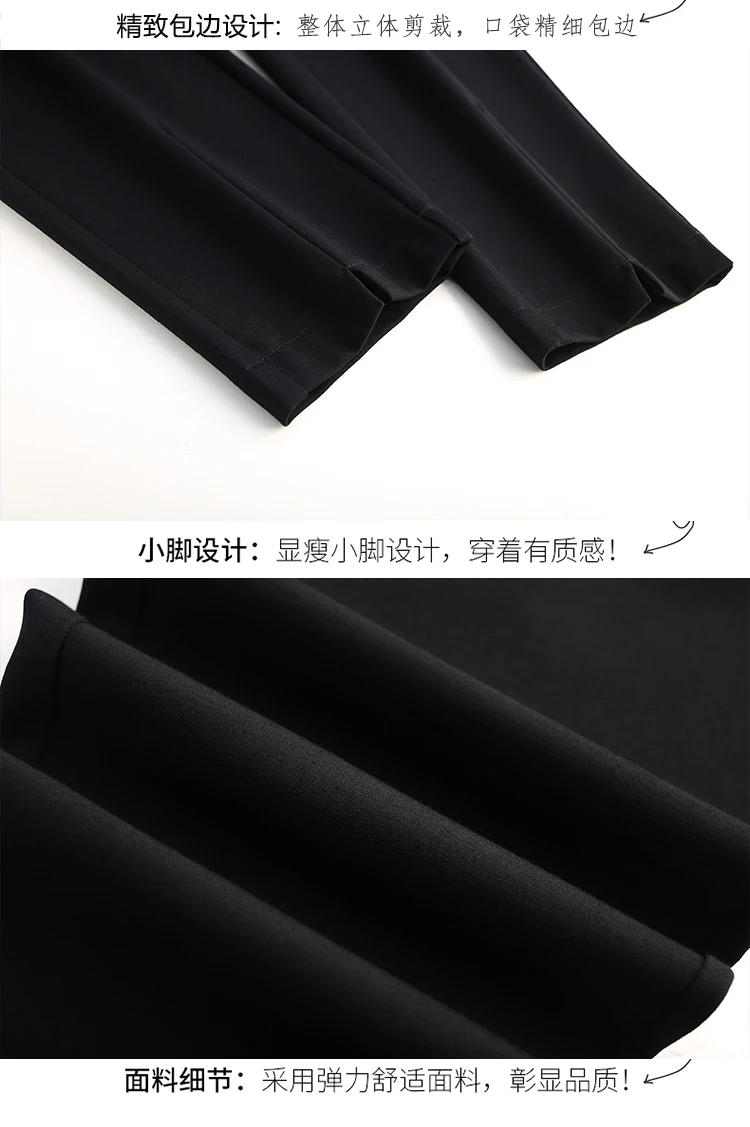 HighWaist Harun Pants Women's Spring/Autumn Fashion Large Size Women's Pants Elastic Waist Loose Casual Straight Tube Pants 5XL
